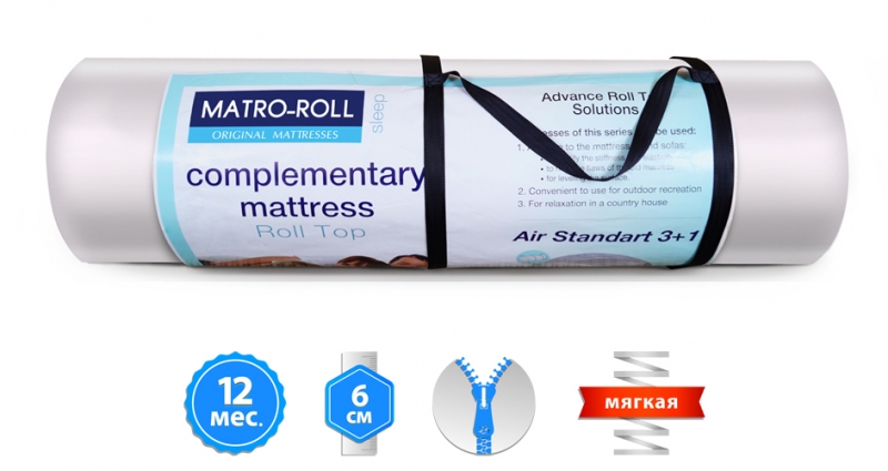 Матрас Air Standart 3+1 Matro-Roll-Topper (Эйр Стандарт 3+1) MatroLuxe